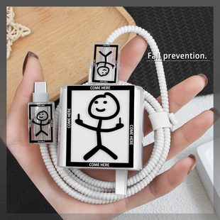 适用于90W快充头套搞怪款vivox200Pro/x200充电器数据线保护套vivoS20Pro充电线USB接口缠绕绳iQOOZ9X透明款