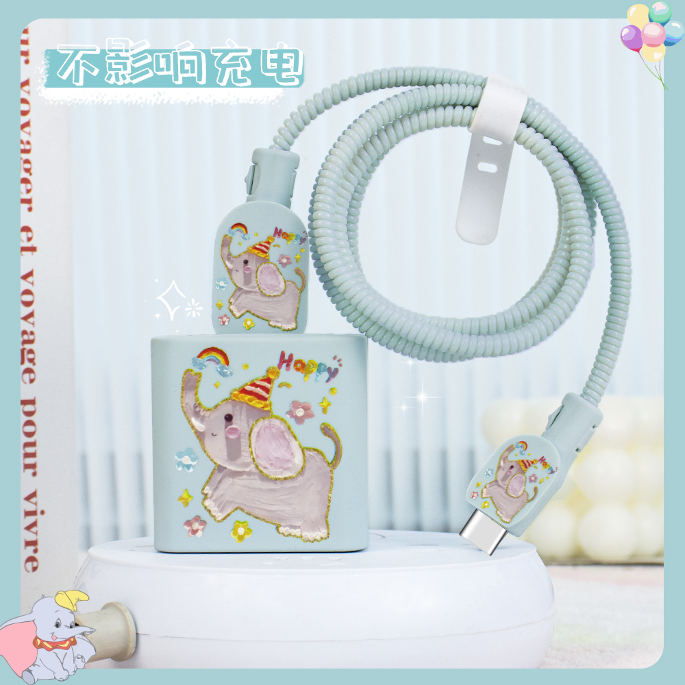 荣耀300ultra充电器数据线保护套