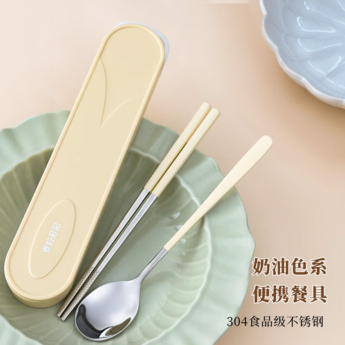 煮妇日记筷子勺子套装便携式餐具