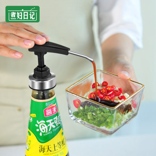 煮妇日记304不锈钢按压嘴伸缩