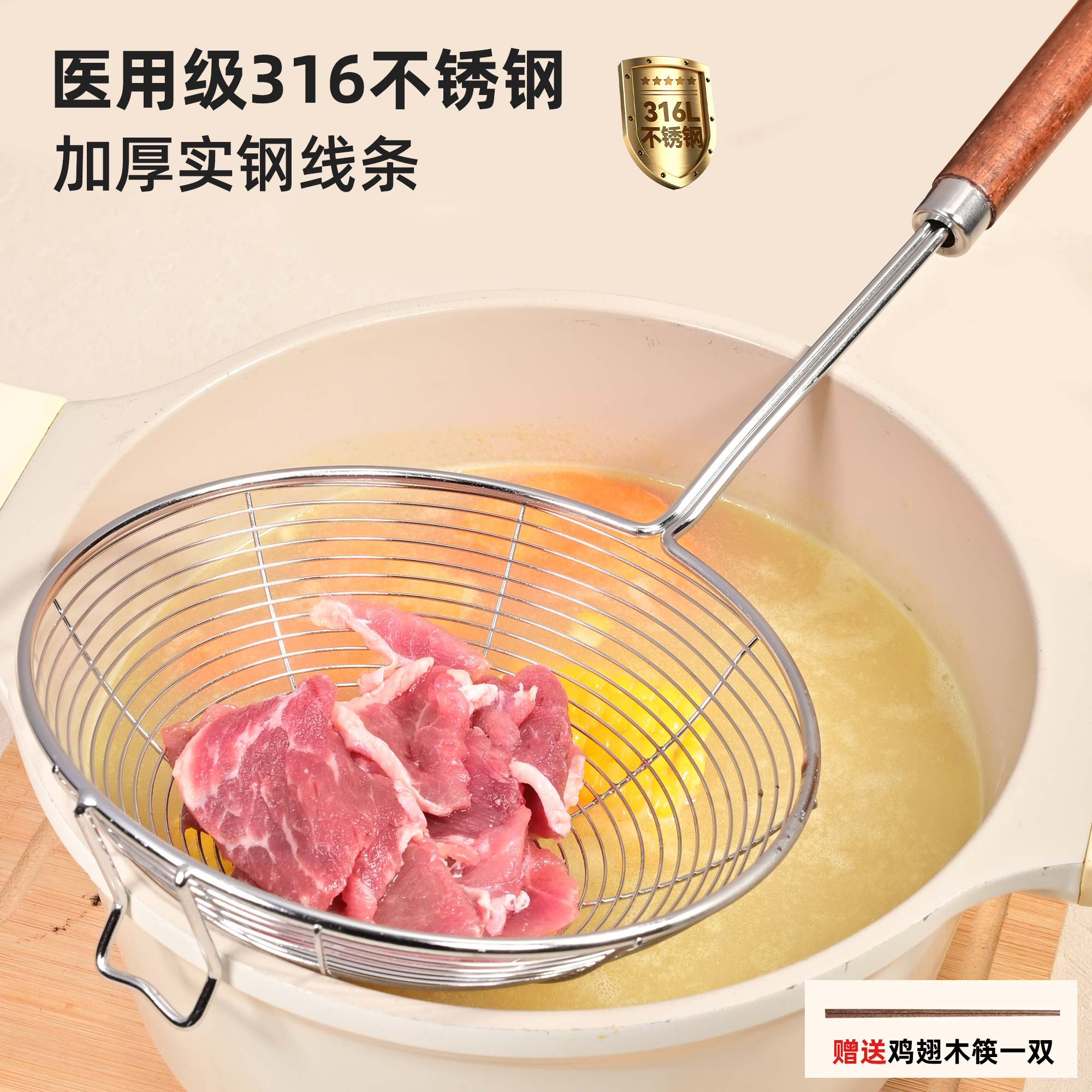 煮妇日记漏勺不锈钢316食品级