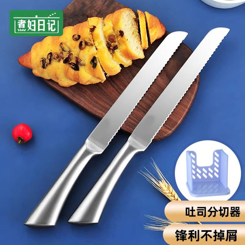 煮妇日记不锈钢吐司分切锯齿刀