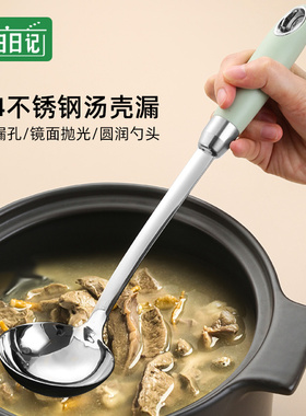 漏勺304不锈钢家用长柄火锅盛汤勺漏勺套装大号加深加厚滤油勺子