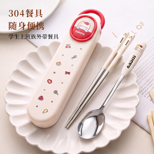 304不锈钢筷子勺子套装便携式