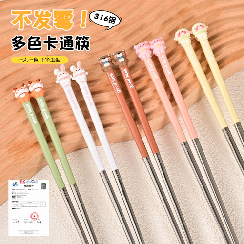 煮妇日记316食品级筷子专人专用