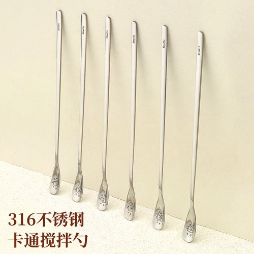 煮妇日记咖啡搅拌勺精致长柄卡通