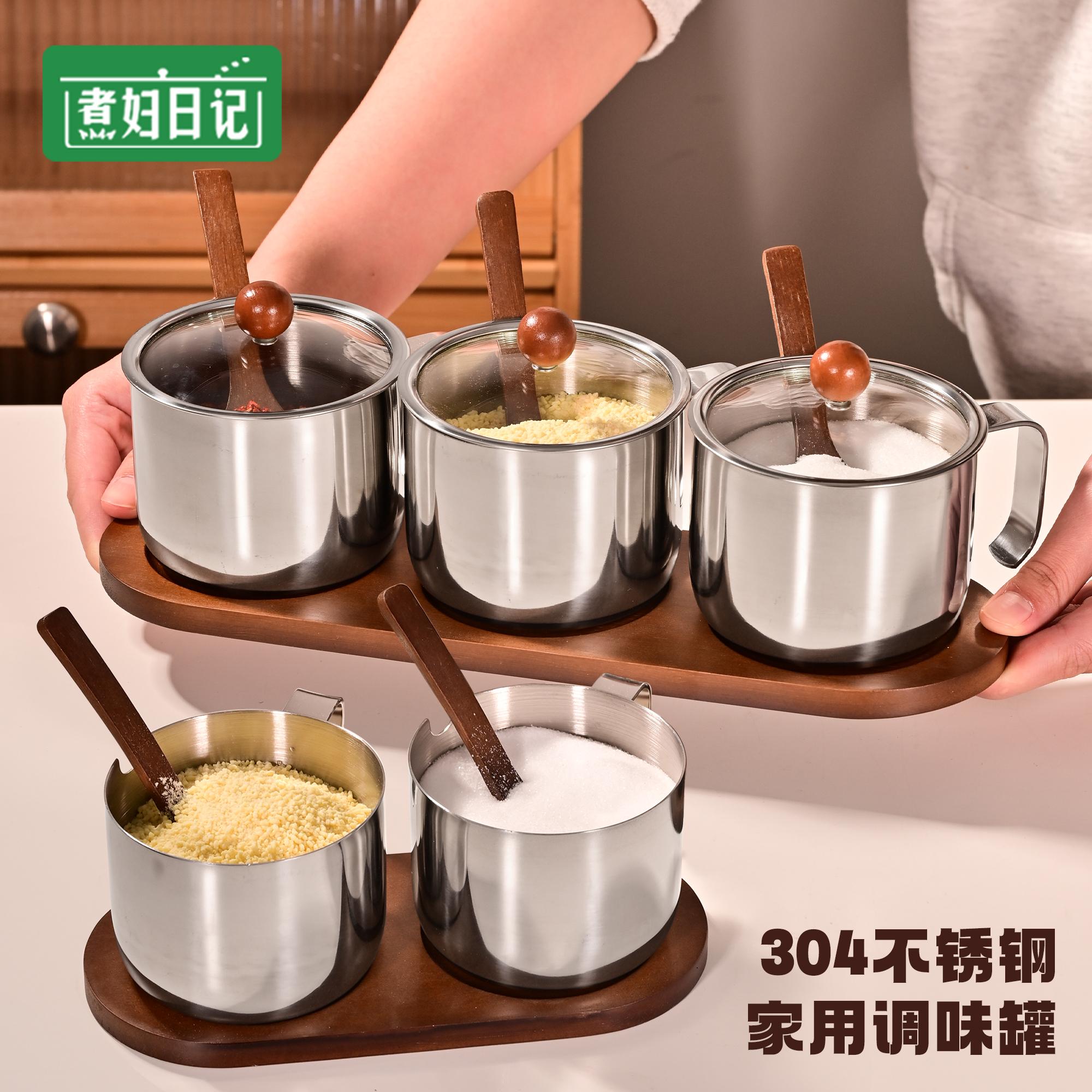 调料盒调味盐罐304不锈钢