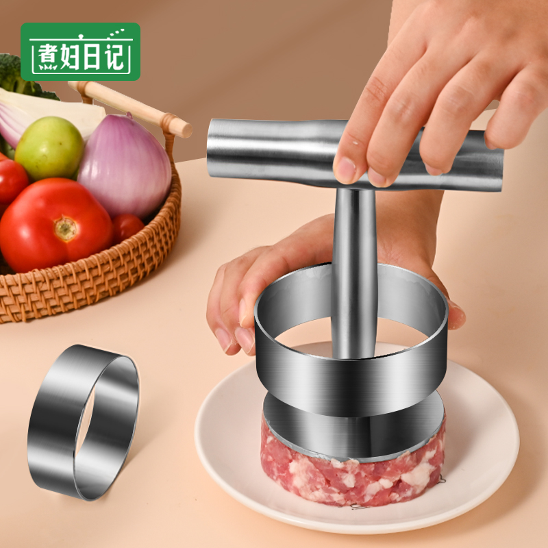 煮妇日记压肉饼模具不锈钢材质