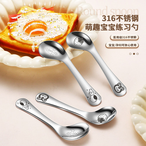 316钢斜口勺卡通可爱儿童勺弯头