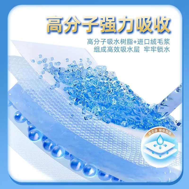 爱满福成人葫芦形纸尿片老年人尿不湿男女一次性尿垫纸尿垫纸尿裤