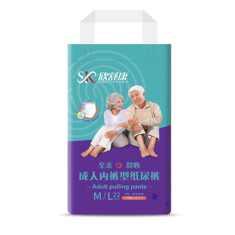 欣舒康拉拉裤一次性通用尿不湿