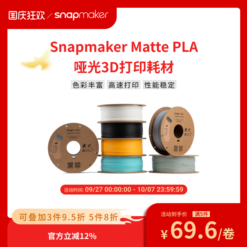 哑光质感出众高速高韧性易剥离