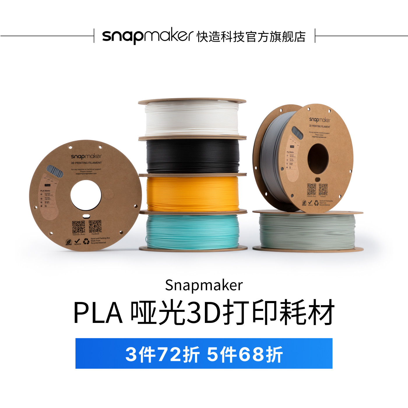 哑光质感出众高速高韧性易剥离图片