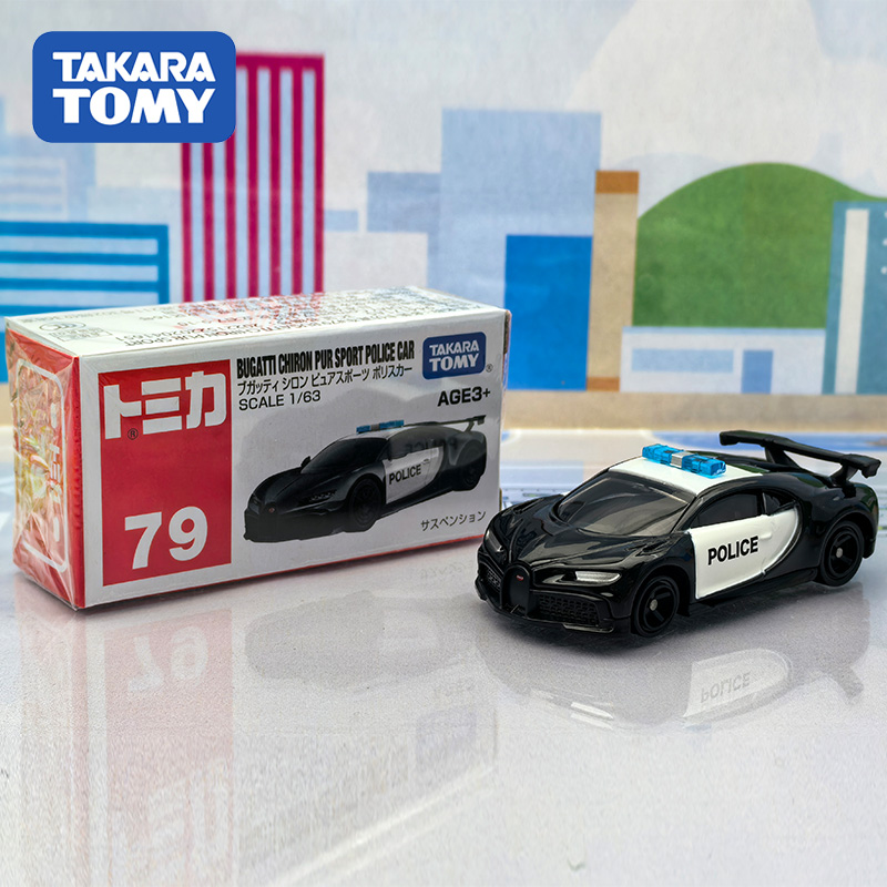 TOMY多美卡79号布加迪警车车模