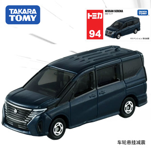 TOMY/多美卡仿真合金小汽车模型玩具红白盒94号尼桑SERENA商务MPV