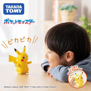 TOMY多美卡宝可梦皮卡丘公仔Touch Pika比卡玩偶男女情人节送礼物