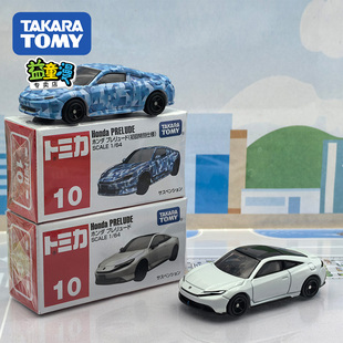 TOMY多美卡红白盒仿真合金小汽车模型男孩玩具10号本田披露917465