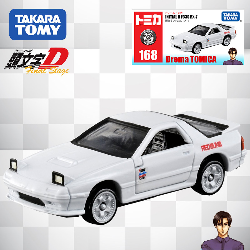 Rx7fc车模素材模板 Rx7fc车模图片下载 小麦优选