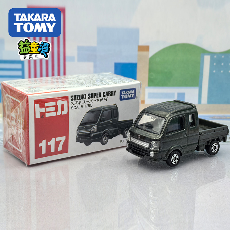 TOMY多美卡117号铃木小货车模型