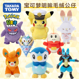 TOMY/多美卡宝可梦明眸毛绒公仔玩偶女玩具礼物小号皮卡丘波加曼