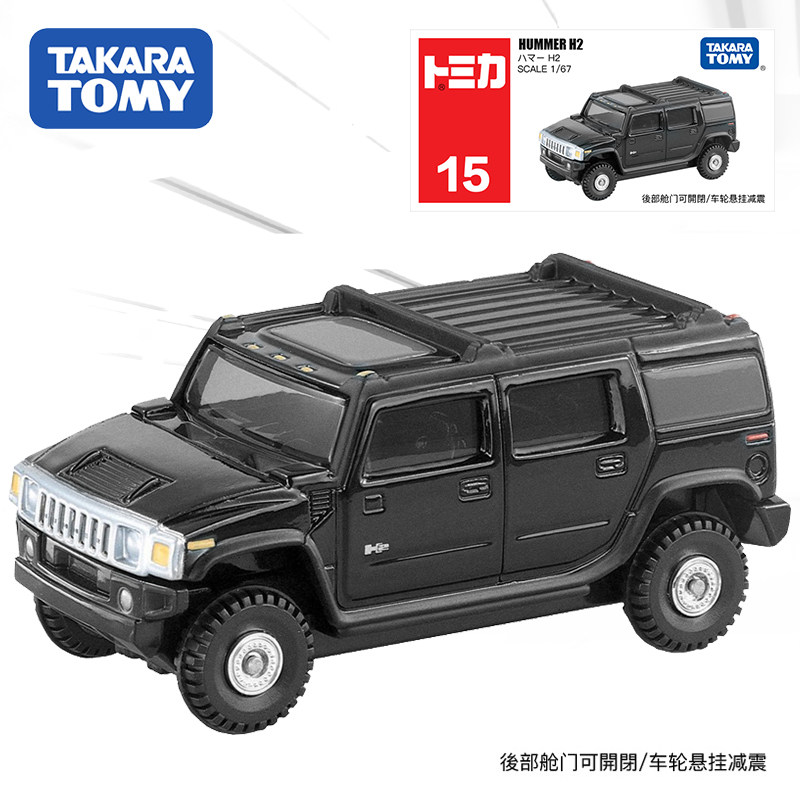 日本tomy多美卡合金小汽车模型男玩具车15号悍马h2越野车模742753
