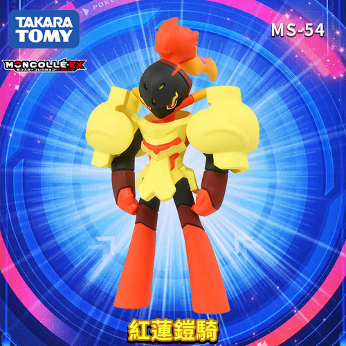 TOMY多美卡MS-54红莲铠骑900733