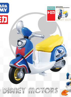 TOMY多美卡仿真合金小汽车模型玩具摆件迪士尼摩托车唐老鸭108016