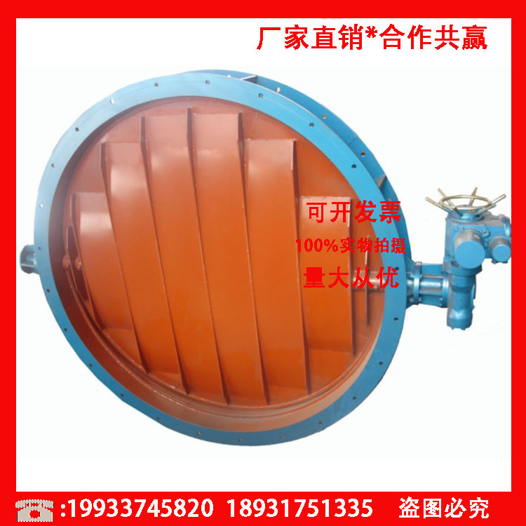 电动通风蝶阀 电动开关百叶通风蝶阀 电动通风蝶阀dn800