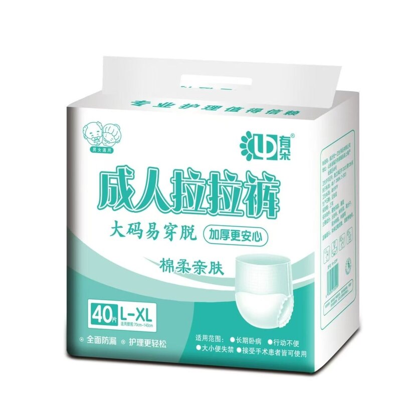 成人拉拉裤老人男女通用特厚超厚成年人拉拉裤
