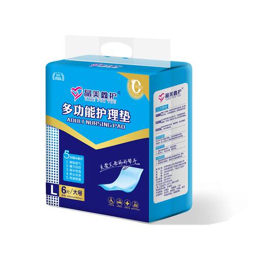 晶美鑫护多功能护理垫厚款s小码m中码L大码6片成人老人隔尿垫小包