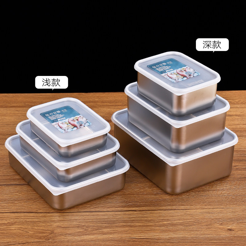 日式保鲜盒速冻冷藏盒冰箱生鲜收纳盒水果盒子带盖急速解冻盒