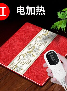 加热坐垫办公室发热坐毯小电热椅子垫家用艾绒座垫子非电褥子椅垫
