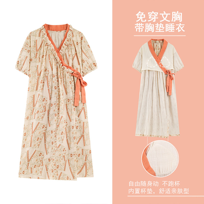 Lingju零聚夏季云朵棉短袖睡裙女带胸垫一体式和服薄款家居服套装