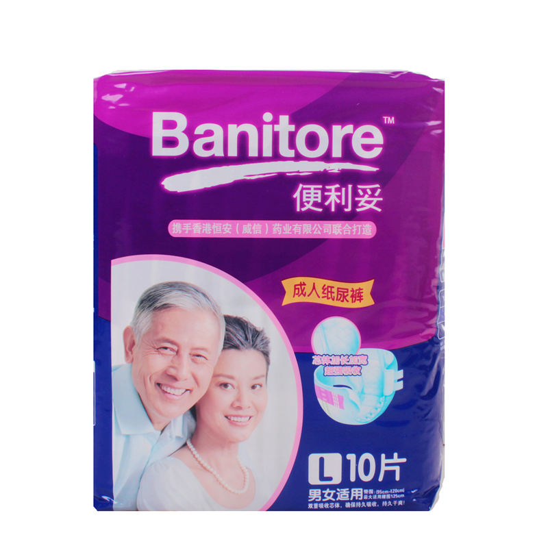 大码透气通用尿不湿