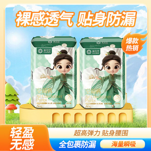 茶花女益生菌安睡裤超薄透气经期裤拉拉裤防漏安心裤夜用卫生裤
