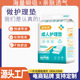 福恩健成人护理垫 60X90老年人隔尿垫产妇一次性产褥垫老人尿不湿
