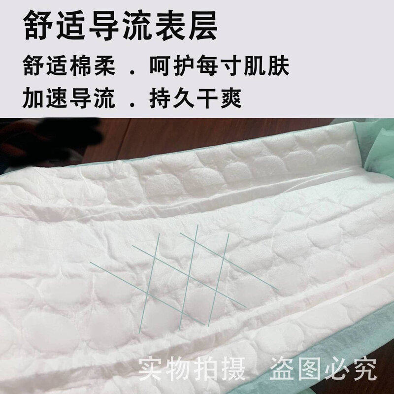 正品加厚成人纸尿片30x70CM老人纸尿片96片老年人男女隔尿垫大号