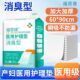 医用护理垫60x90加厚床垫产妇垫褥垫隔尿垫 消臭一次性成人护理垫