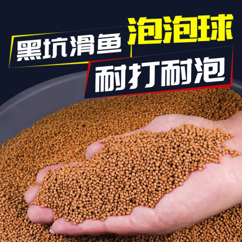 久打不烂滑口鱼克星无需粘粉