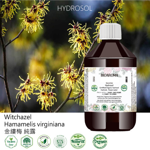 BIOAROMA有机金缕梅纯露清洁毛孔