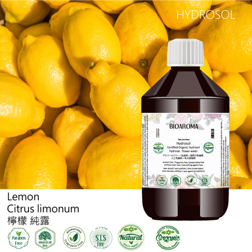 法国BIOAROMA柠檬纯露补水嫩白