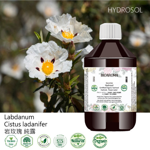 BIOAROMA有机岩蔷薇玫瑰纯露抗皱