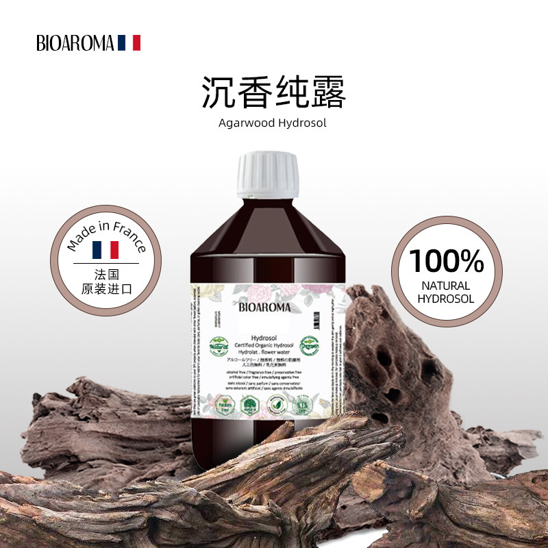 BIOAROMA 有机沉香纯露 安神护肤 抗L 毛孔保湿 提拉紧致抚平细纹