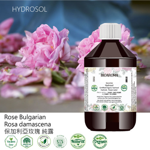 BIOAROMA有机玫瑰纯露天然花水