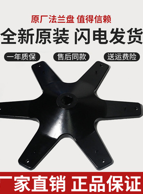 适用海尔双动力全自动洗衣机法兰盘底座六角支架波轮配件原装大全