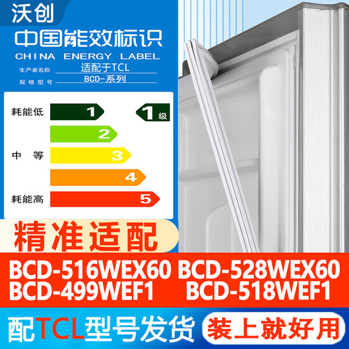 新设计加厚强磁 全品牌齐全 环保材质更健康