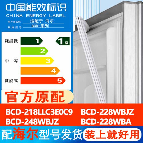 新设计加厚强磁 全品牌齐全 环保材质更健康