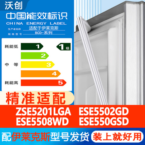 新设计加厚强磁 全品牌齐全 环保材质更健康