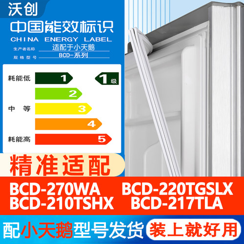 新设计加厚强磁 全品牌齐全 环保材质更健康