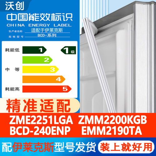 新设计加厚强磁 全品牌齐全 环保材质更健康
